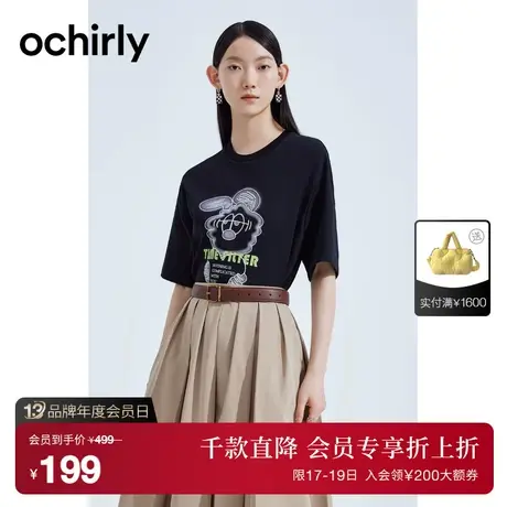 【首降】欧时力 进口PIMA棉短袖t恤女 2023新款夏装中长宽松休闲图片