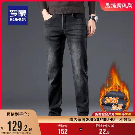 罗蒙男士时尚休闲牛仔裤2024春季商务百搭经典简约直筒裤舒适长裤商品大图