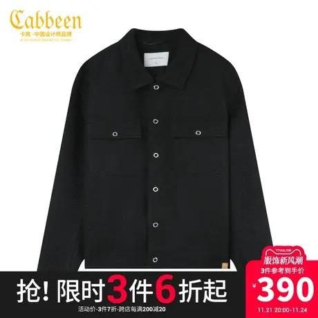 卡宾男装小香风粗花呢夹克秋秋款气质通勤外套合身上衣高级感A图片