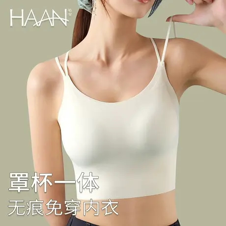 美背吊带背心女内搭夏季薄款冰丝运动打底带胸垫一体式可外穿内衣图片