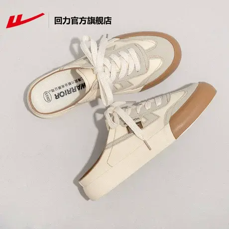 回力官方旗舰店半拖鞋女2025新款夏季包头外穿帆布鞋一脚蹬女鞋图片