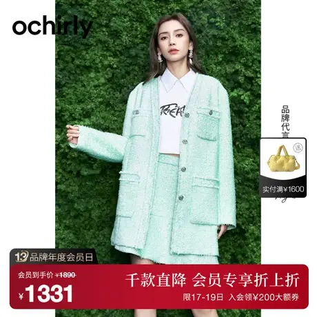 明星同款 欧时力 小香风花式呢外套女 2023新款秋装中长款工装风图片