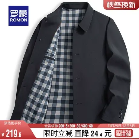 罗蒙男士夹克2024春季时尚中青年商务休闲上衣简约百搭翻领外套男商品大图