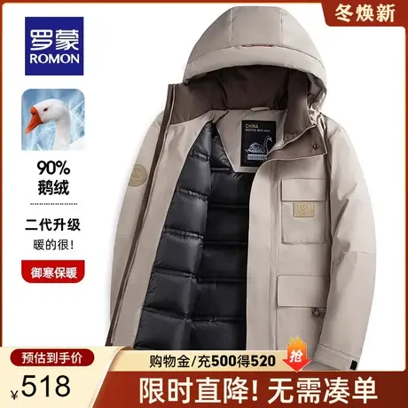 【鹅绒服】罗蒙男士中长款保暖外套秋冬商务休闲厚款连帽羽绒服男商品大图