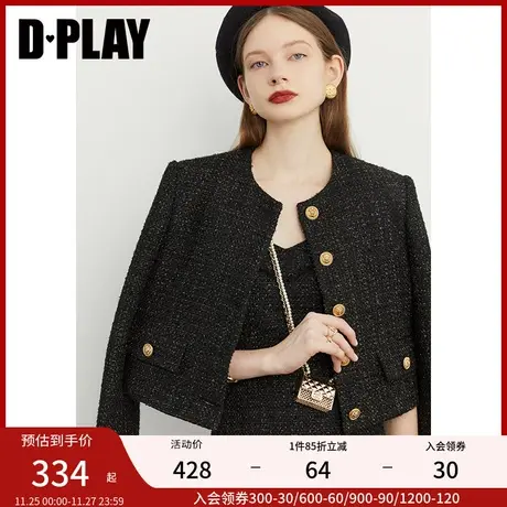 DPLAY秋装新法式小香风轻奢亮丝经典黑粗花呢外套商品大图