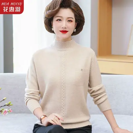 中老年女冬装加厚毛衣洋气妈妈打底衫毛衣中年人妇女春秋内搭上衣商品大图