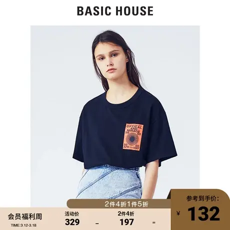 Basic House/百家好商场同款夏季黑色t恤女韩版宽松印花HUTS321Y商品大图