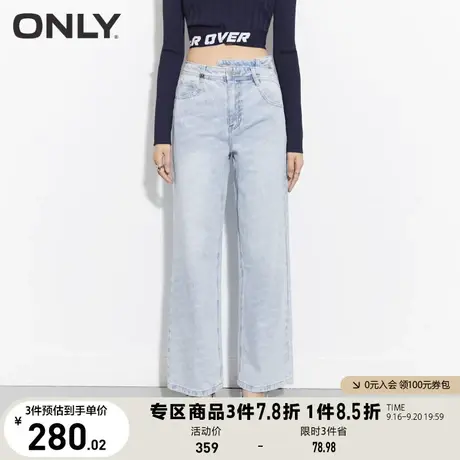 ONLY奥莱2023春夏新款时尚高腰宽松满印老爹裤直筒牛仔裤女图片