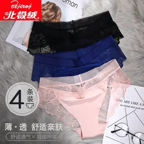 北极绒性感内裤女 蕾丝透明诱惑中腰收腹提臀无痕大码女士三角裤商品大图