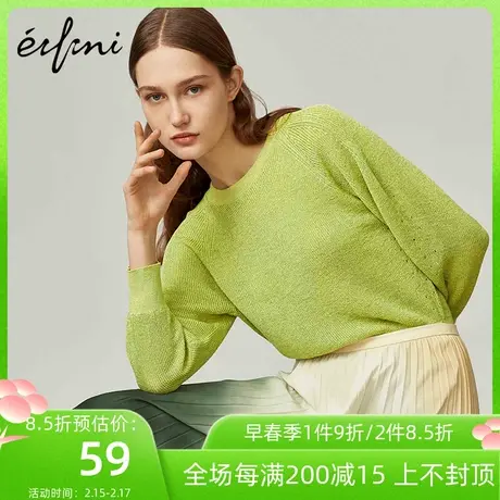 商场同款伊芙丽2021新款圆领长袖纯色毛针织衫宽松毛衣1B2230461图片