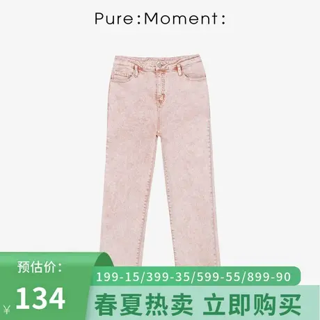 Pure:🍧Moment/🍨休闲裤春秋新款休闲直筒粉色清新百搭牛仔裤女图片