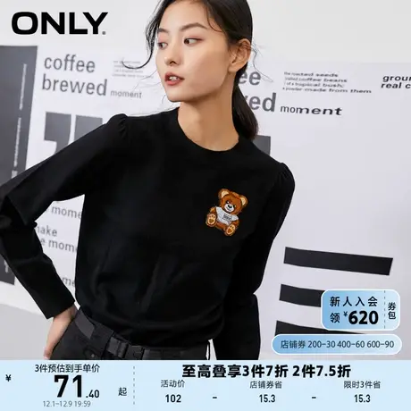 ONLY奥莱夏季款时尚下摆螺纹圆领套头毛针织打底衫女商品大图