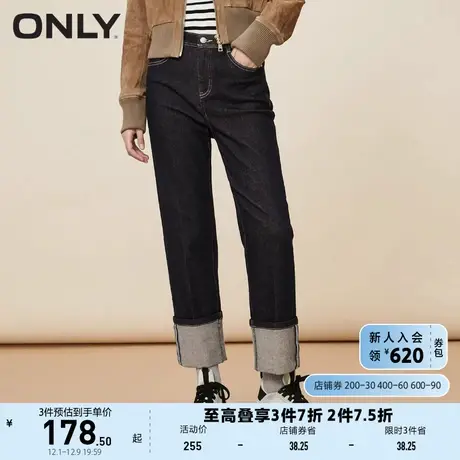 ONLY奥莱夏季时髦海军风高腰翻边直筒九分牛仔裤女商品大图