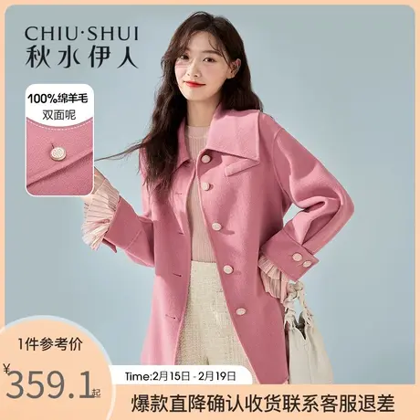 秋水伊人清仓毛呢外套2021年冬女装娃娃领系带收腰显瘦双面呢大衣图片