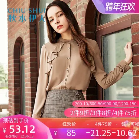 秋水伊人2019秋季新款女装拼接荷叶边双排扣雪纺衫女I129图片
