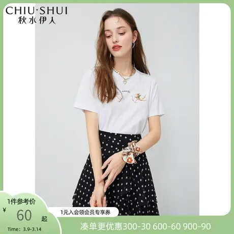 秋水伊人印花T恤2021年夏季新款女装时尚圆领百搭宽松短袖上衣女图片