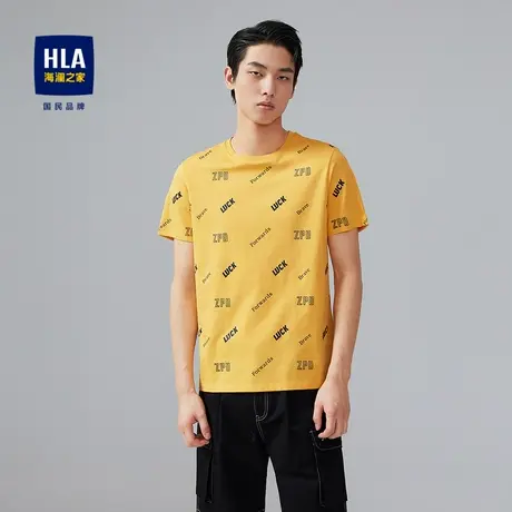 【奥莱】HLA/海澜之家2024冰爽棉凉感短袖T恤花纹罗纹圆领短袖男图片