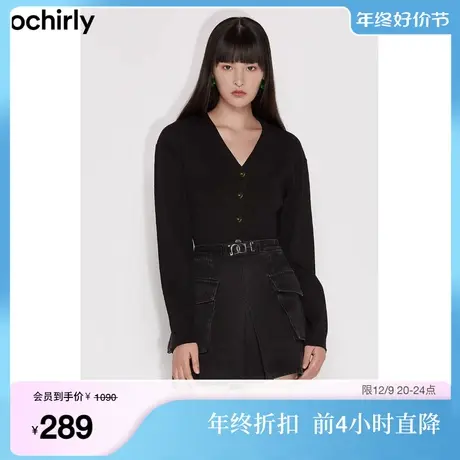 黑标系列 欧时力新款春装金属扣V领落肩上衣慵懒法式针织衫女商品大图