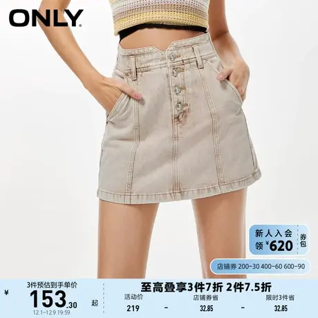 ONLY奥莱2023夏季新款百搭显瘦高腰A字短裤裙裤牛仔裤商品大图