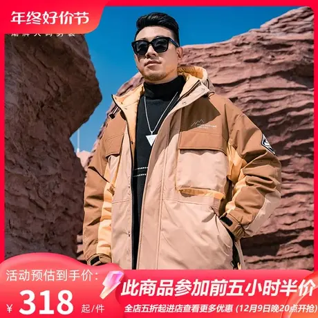 GxxH大码男装冬季新款短款羽绒服男美式连帽加厚拼接保暖面包服商品大图