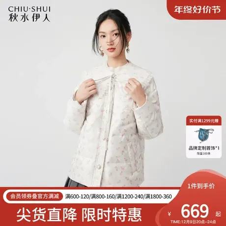 秋水伊人清新小碎花短款羽绒服2023年冬季新款女甜美减龄保暖外套图片
