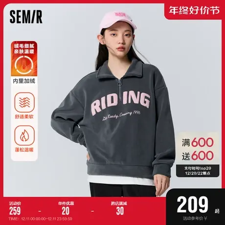 [商场同款]森马卫衣女摇粒绒宽松字母2023新款冬季立领衣服假两件图片