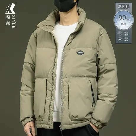 希越新国标90鸭绒无帽羽绒服男2023冬季新款宽松大码男士休闲外套商品大图