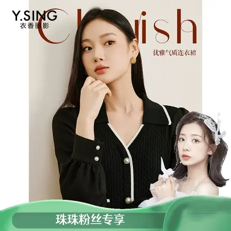 【专柜买手珠珠】黑色小香风连衣裙女衣香丽影2023秋季新款商品大图