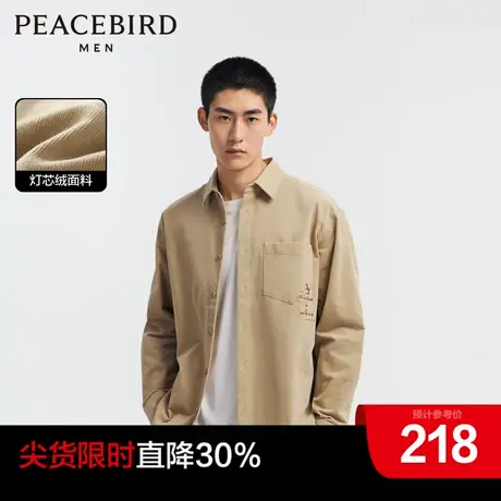 太平鸟男装奥莱2023秋大口袋柔顺灯芯绒休闲衬衫宽松男士衬衣商品大图