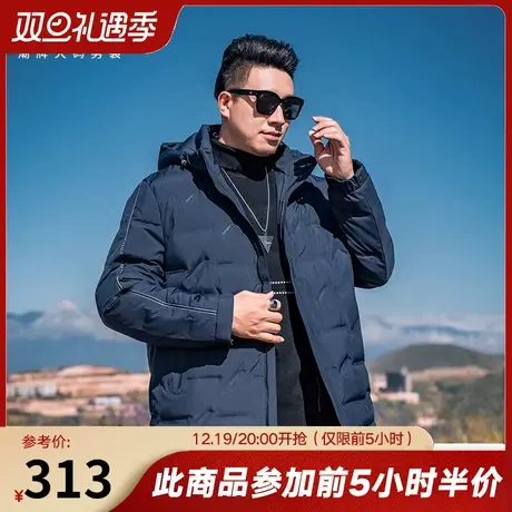 GxxH潮牌大码男装冬季羽绒服男士加厚保暖新款美式纯色连帽外套图片