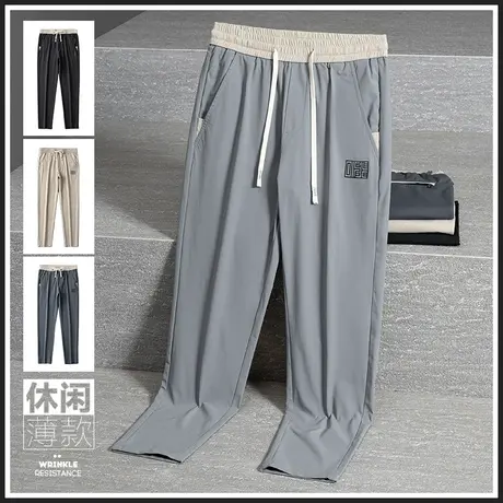 男生宽松直筒运动长裤子夏天男款休闲裤男士冰丝速干男裤夏季薄款商品大图