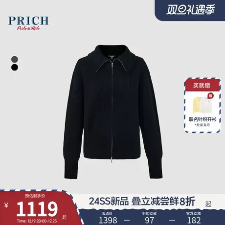 【100%绵羊毛】PRICH24春新款拉链翻领微落肩卫衣式坑条针织衫女商品大图