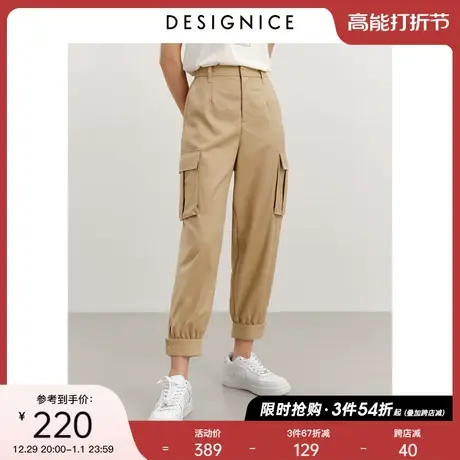 商场同款迪赛尼斯春秋新款休闲裤时尚束脚锥形九分裤工装裤女商品大图