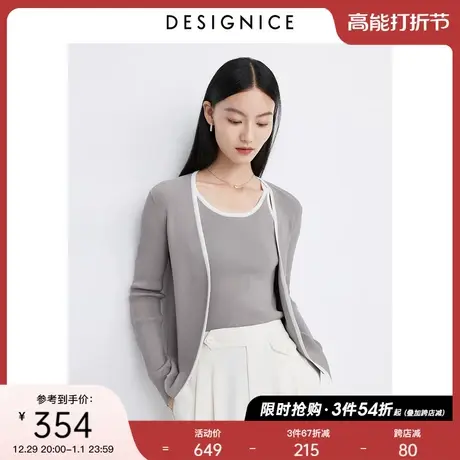 迪赛尼斯2023秋季新款浅灰内搭背心通勤开衫外搭两件套针织衫女商品大图