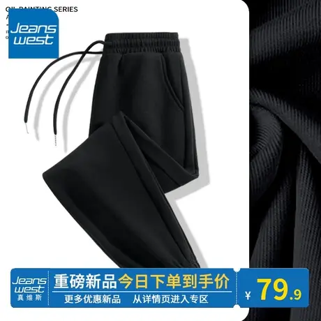 KV真维斯黑色束脚裤女2024新款春秋薄款宽松百搭运动休闲裤显高潮商品大图