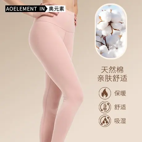 保暖秋裤女士紧身棉毛裤内穿高腰大码薄款秋冬季衬裤女款打底线裤图片