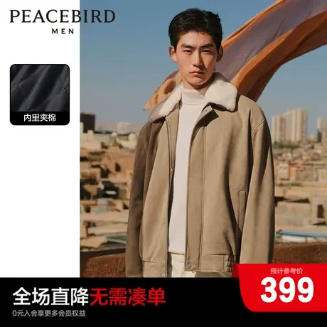 【所有女生的衣橱直播间】太平鸟男装宽松翻领羊羔毛茄克复古外套图片