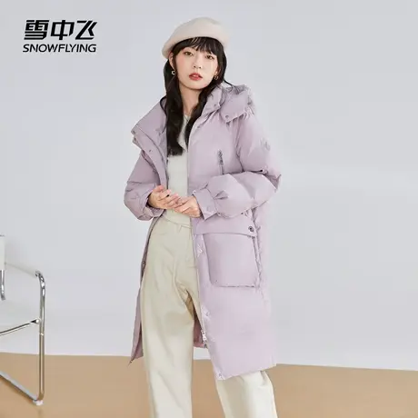 雪中飞秋冬新款H版型个性宽松气质连帽加厚中长羽绒服爆款女商品大图