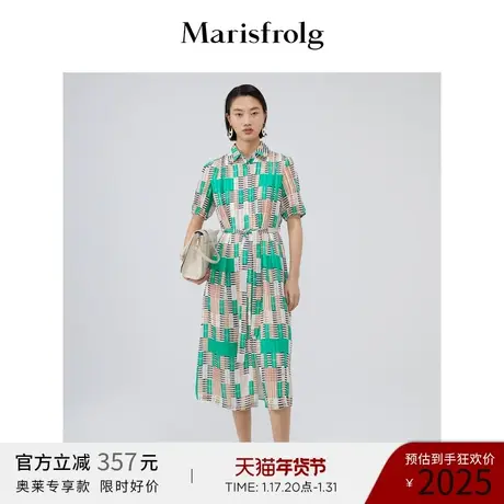 Marisfrolg玛丝菲尔女装2021年夏季新款衬衫领收腰花稿针织连衣裙图片