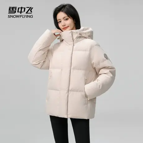 雪中飞2024秋冬新品潮流情侣可脱卸帽短款羽绒服防寒保暖商品大图