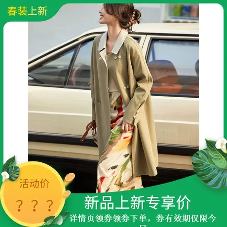 时尚气质风衣2024年春季新款女撞色温柔百搭通勤职场风中长款外套商品大图
