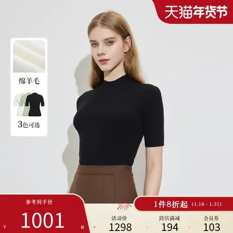 Scofield女装小高领设计纯色绵羊毛贴身舒适针织短袖夏季上衣商品大图