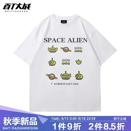 百T大战港风纯棉外星人T恤男士夏季休闲百搭重磅短袖男打底衫情侣商品大图