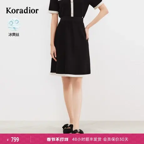 【冰丝面料】珂莱蒂尔女装2024夏季新款黑白撞色高腰a字半身裙图片