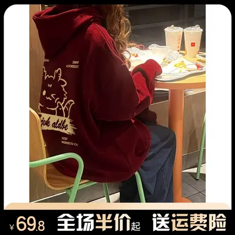 连帽酒红色本命年龙年卫衣女秋冬爆款国潮加绒加厚宽松上衣服外套图片