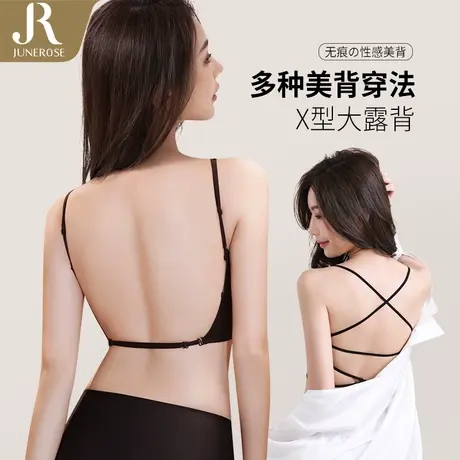 六月玫瑰防走光性感美背内衣聚拢文胸轻薄聚拢抹胸无钢圈内衣女图片