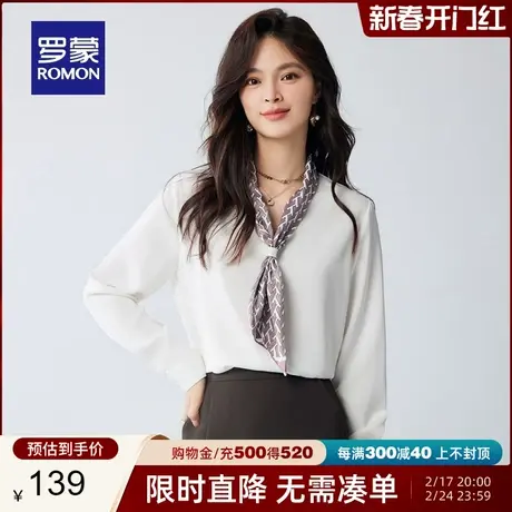 罗蒙女士时尚商务长袖衬衫2024春季新款简约V领纯色百搭工装衬衣图片