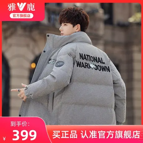 雅鹿短款羽绒服男冬季加厚2024新款青少年时尚千鸟格立领保暖外套图片