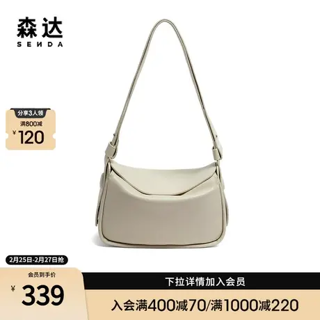森达时尚小方包女2024春季新款商场同款休闲手拎单肩包X1397AX4商品大图