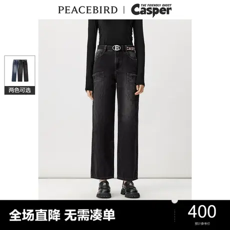 【商场同款】太平鸟女装CASPER联名新款工装直筒牛仔裤A3HAD4516图片